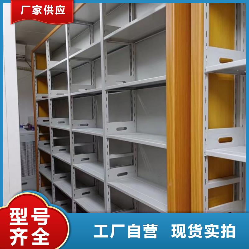 【鑫康】信誉至上橱式密集架