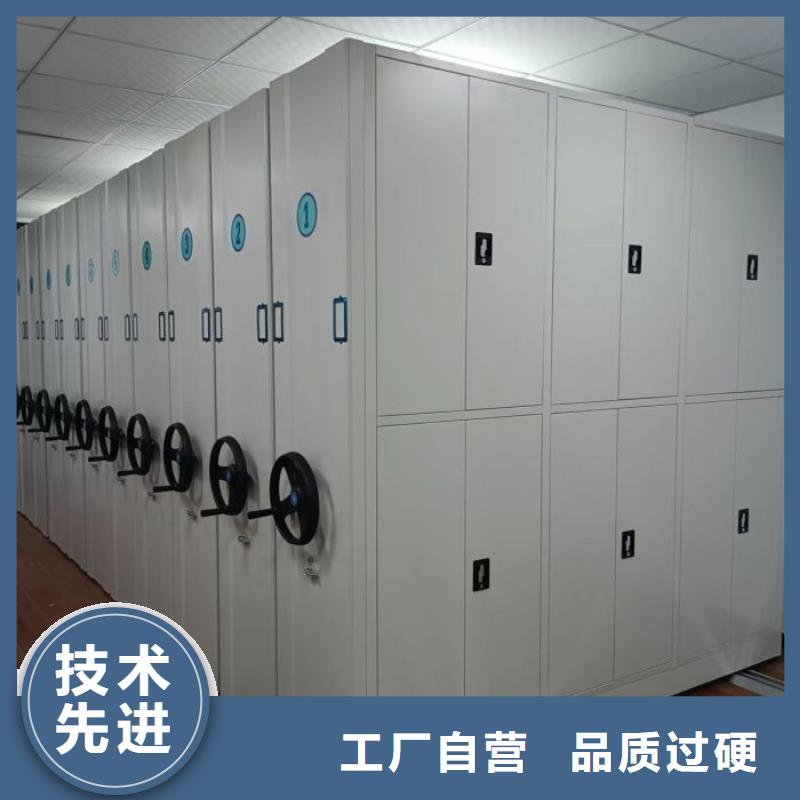分销商【鑫康】档案库密集架