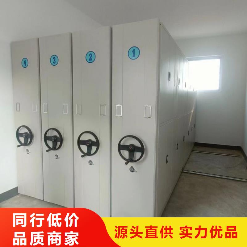 这里买更优惠【鑫康】电动档案柜