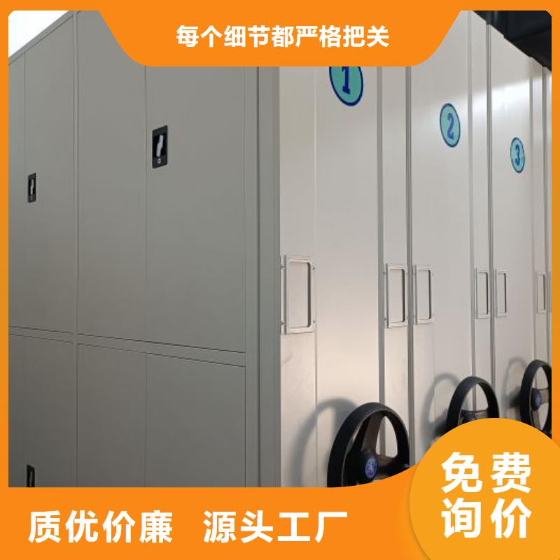 分销商【鑫康】档案库密集架