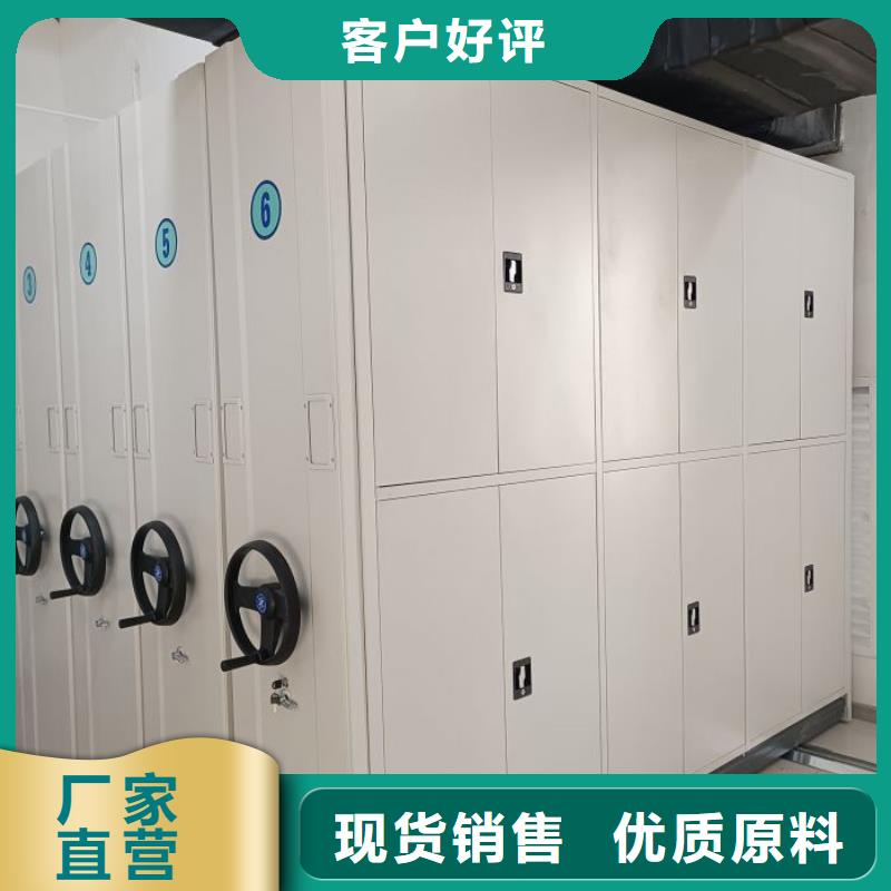 主要功能与优势【鑫康】万宁市移动文件柜