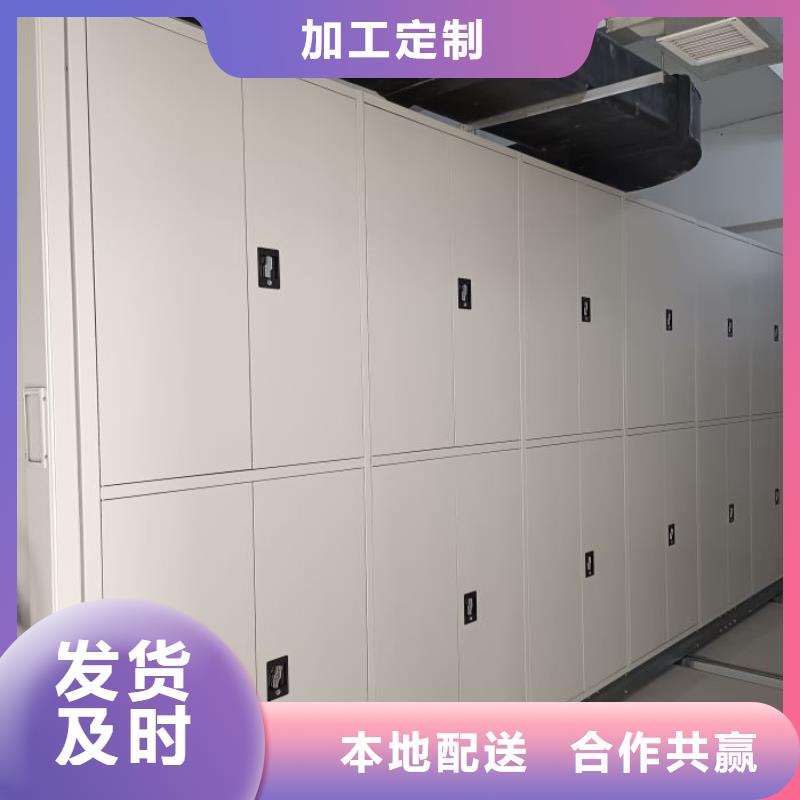 与时俱进【鑫康】移动钢板密集架
