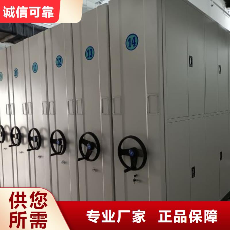 【鑫康】信誉至上橱式密集架