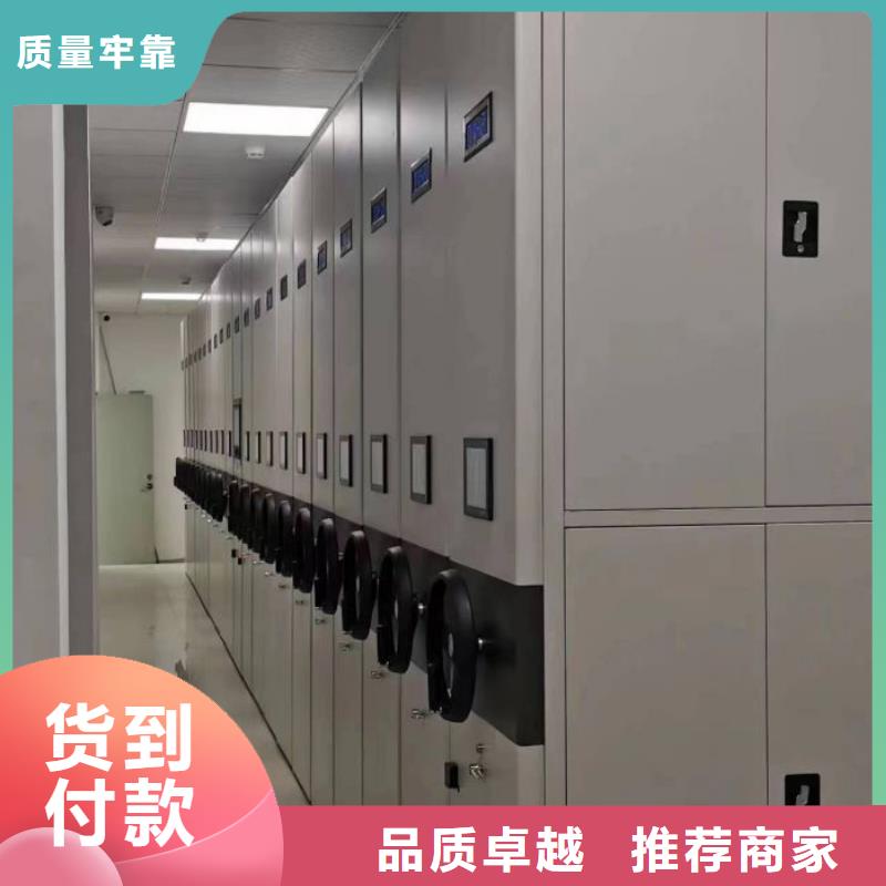智能电动密集书架-智能电动密集书架直销