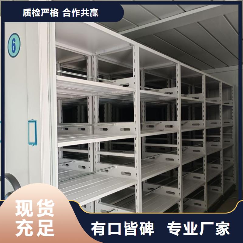 档案室手摇密集柜资质全可信赖