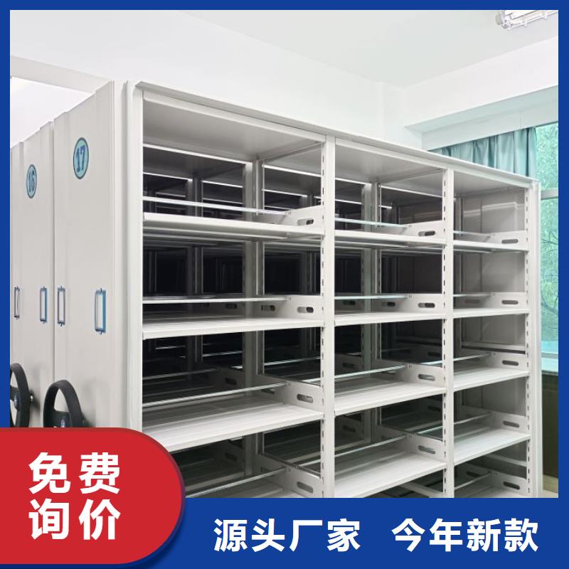 智能型档案馆密集柜大品牌值得信赖