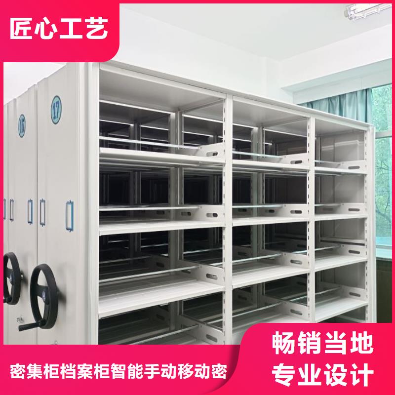 生产厂家服务【鑫康】存放档案密集柜