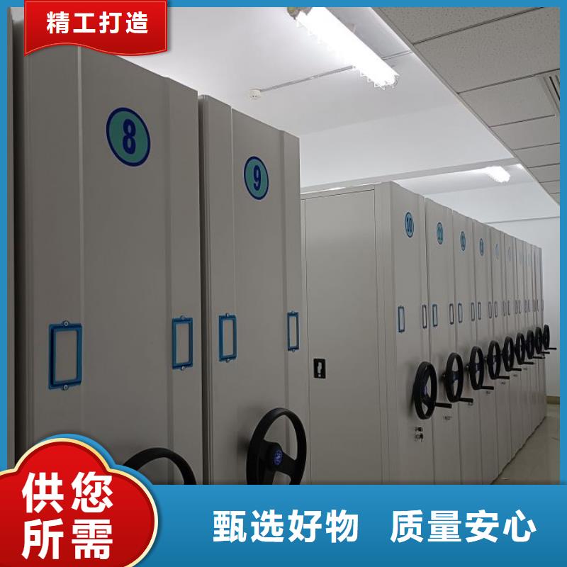 这里买更优惠【鑫康】铁皮密集柜