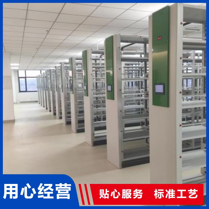 生产厂家欢迎咨询【鑫康】钢制手动密集柜