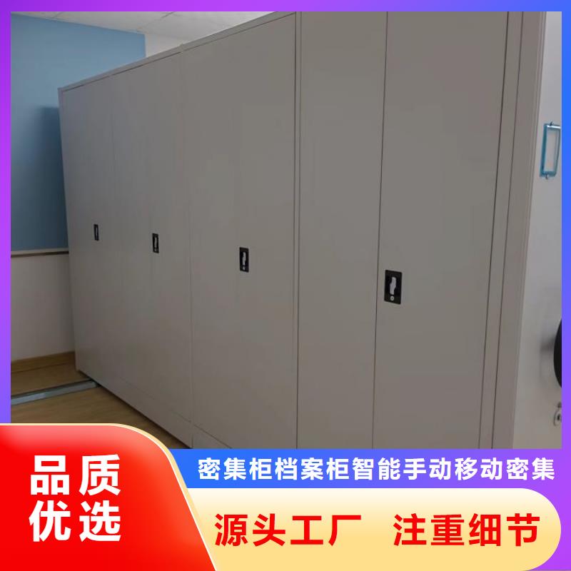 真诚服务【鑫康】图书馆智能密集书架