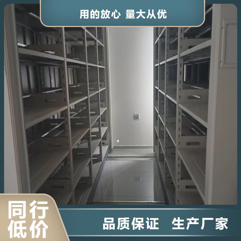 生产厂家欢迎咨询【鑫康】钢制手动密集柜