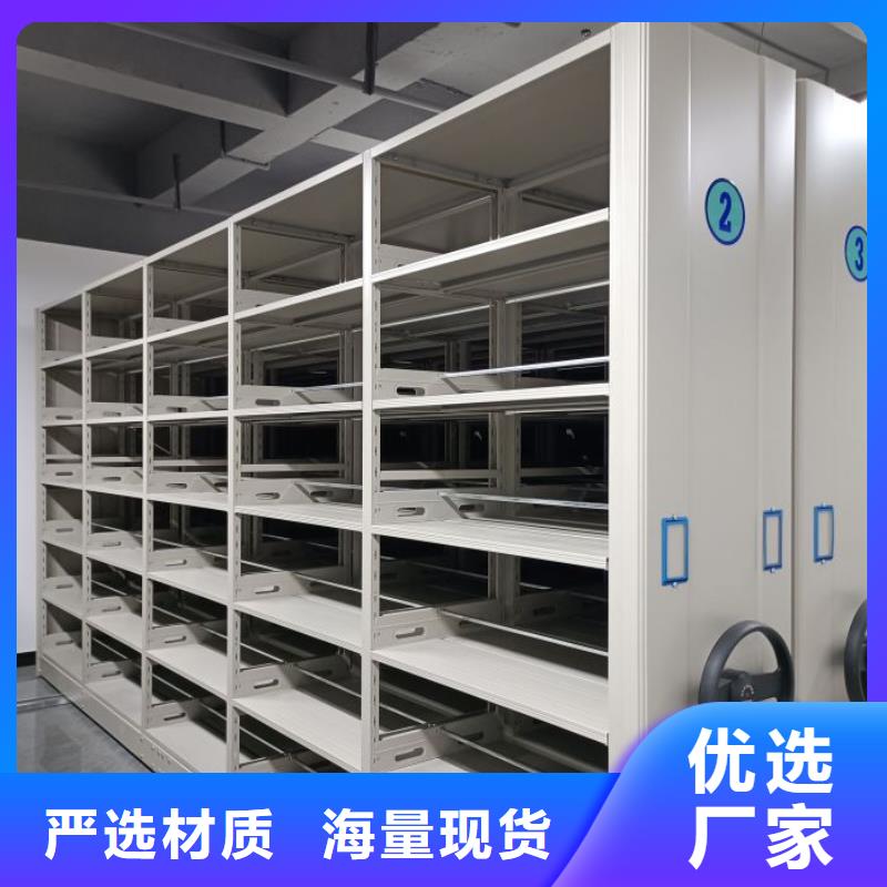 与时俱进【鑫康】移动钢板密集架