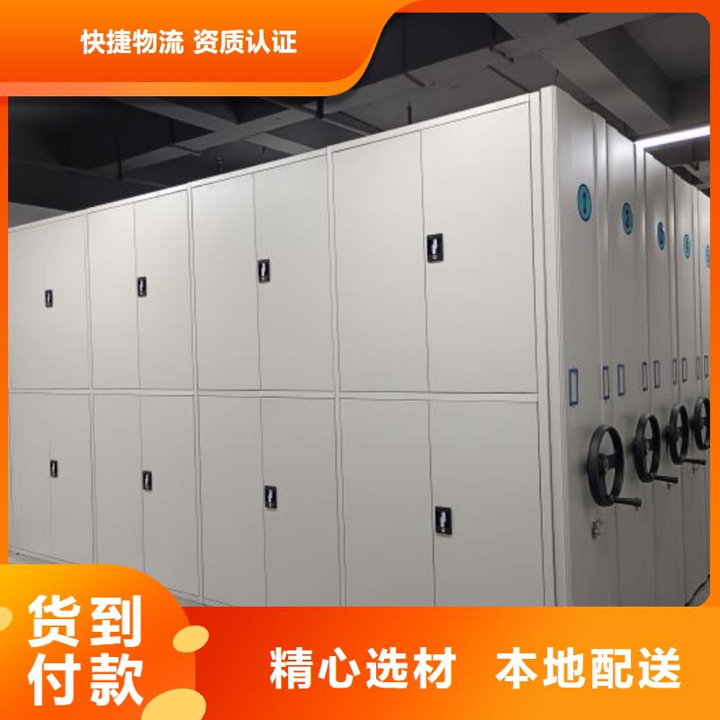 密集资料铁皮柜原厂直销