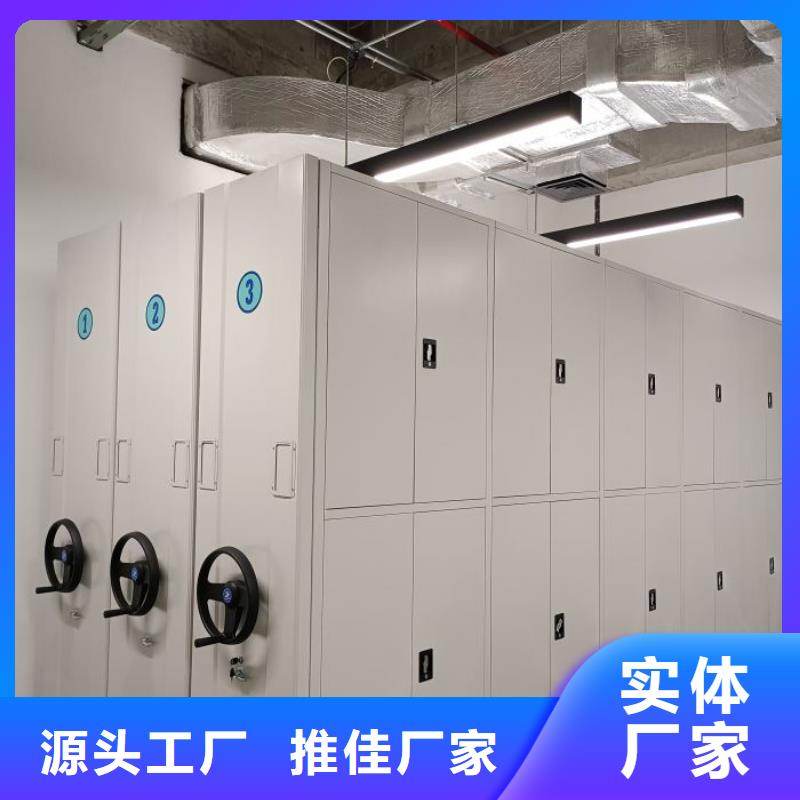 分销商【鑫康】档案库密集架