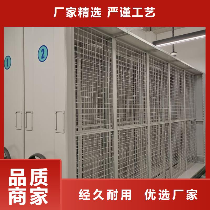 电动密集架-电动密集架质量好