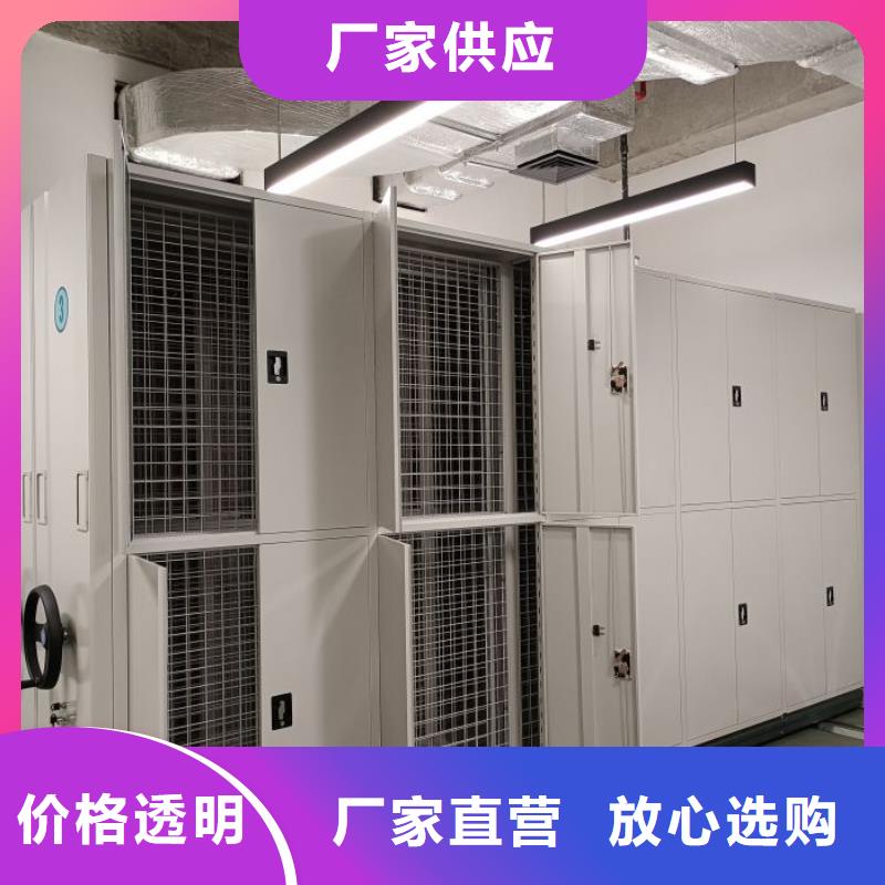 档案室手摇密集柜资质全可信赖