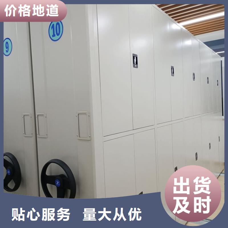 实地验厂【鑫康】密闭式密集架