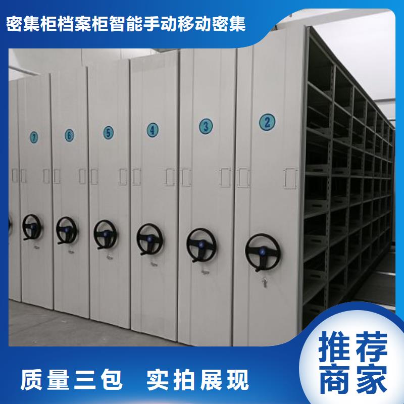 蓄势待发【鑫康】电脑控制密集架