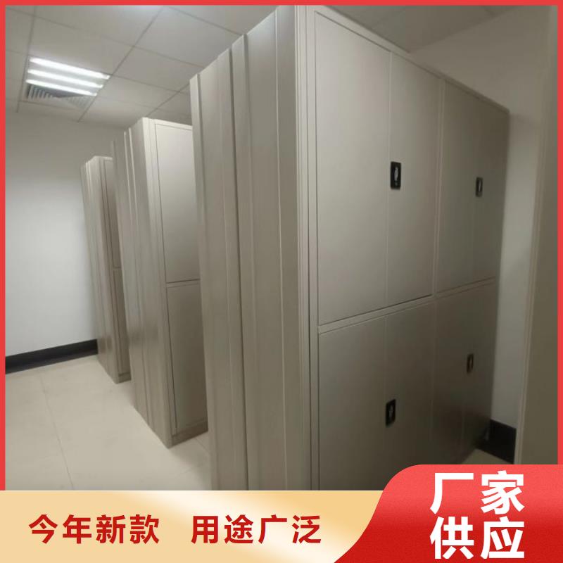 【鑫康】恭请咨询全封闭凭证密集柜