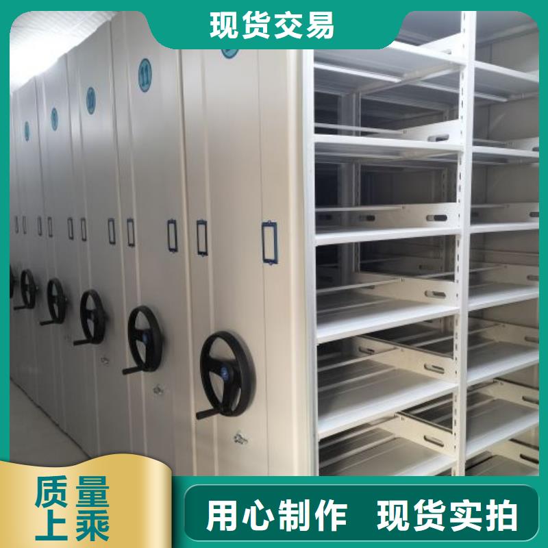 这里买更优惠【鑫康】铁皮密集柜