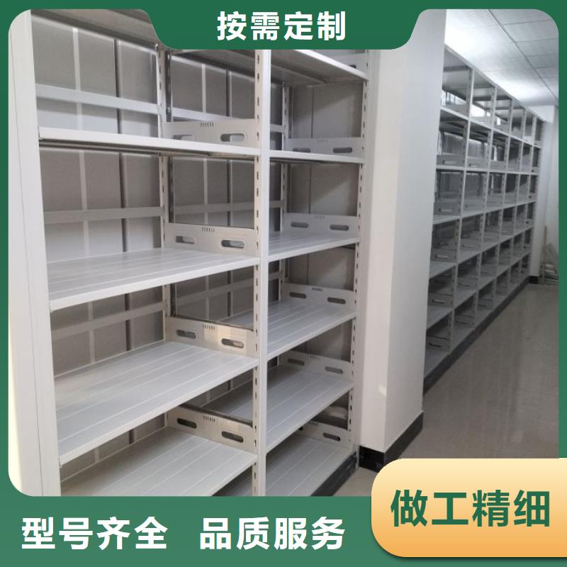 不动产档案密集架质量为本