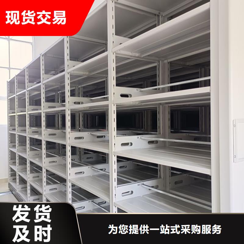 这里买更优惠【鑫康】电动档案柜