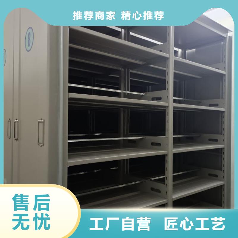 咨询合作【鑫康】圆盘式档案密集架