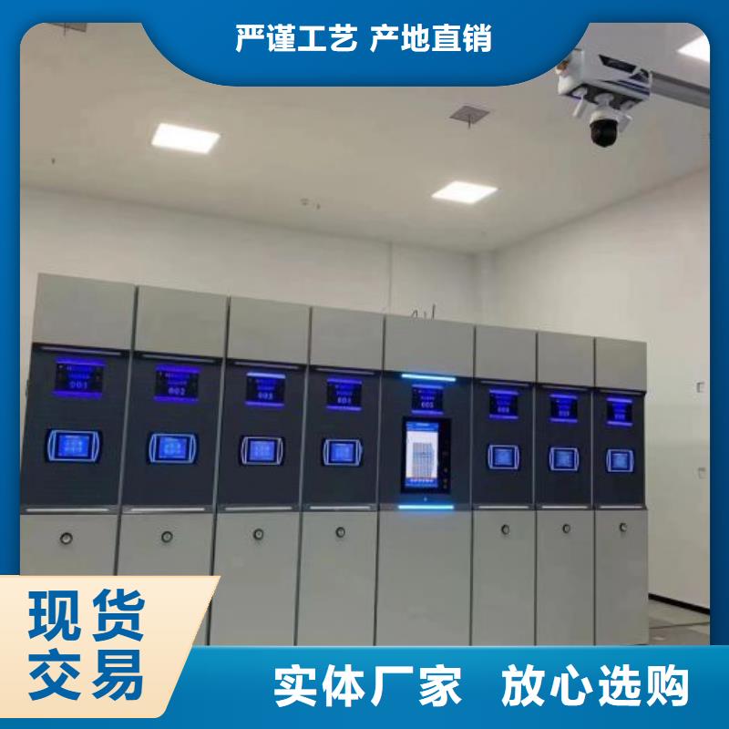 分销商【鑫康】档案库密集架