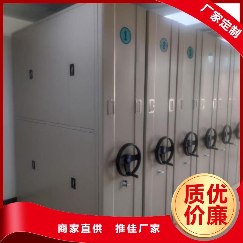 真诚服务【鑫康】图书馆智能密集书架