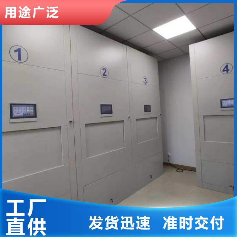 产品资讯【鑫康】行走式密集柜
