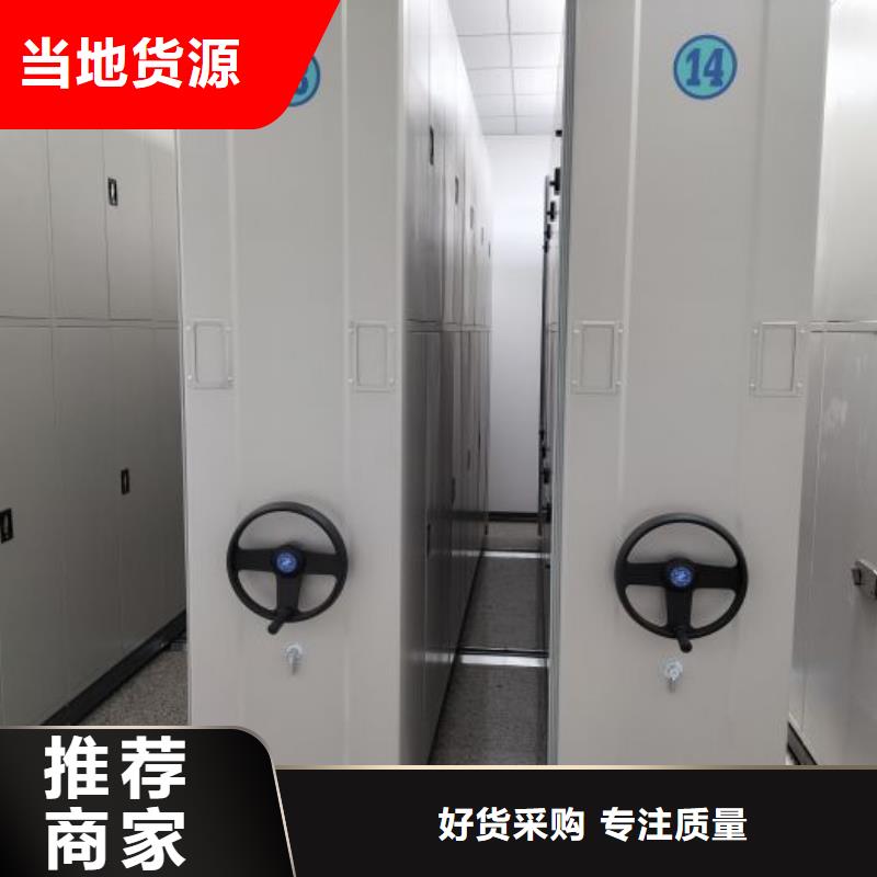 分销商【鑫康】铁皮密集柜