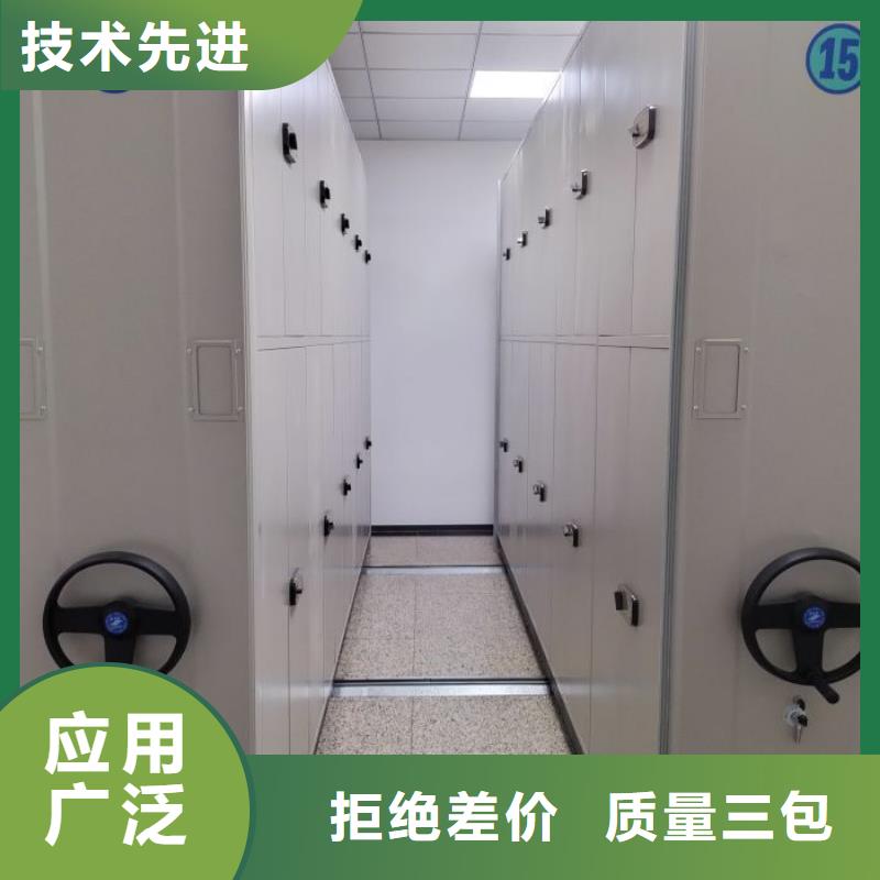 更多咨询【鑫康】档案库房智能密集架