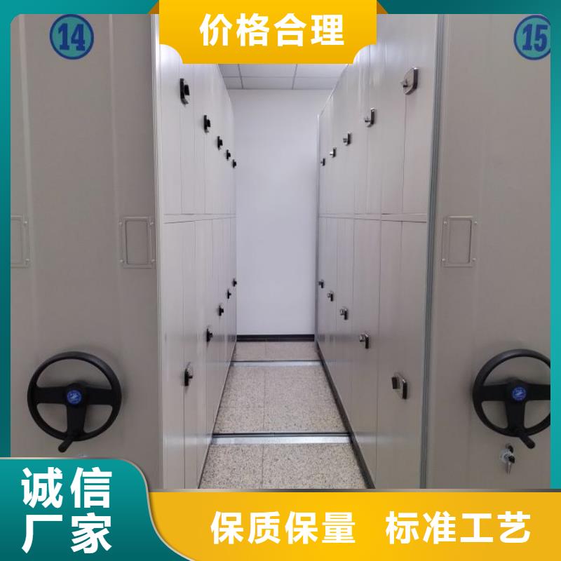 招标采购【鑫康】密集手动型档案柜