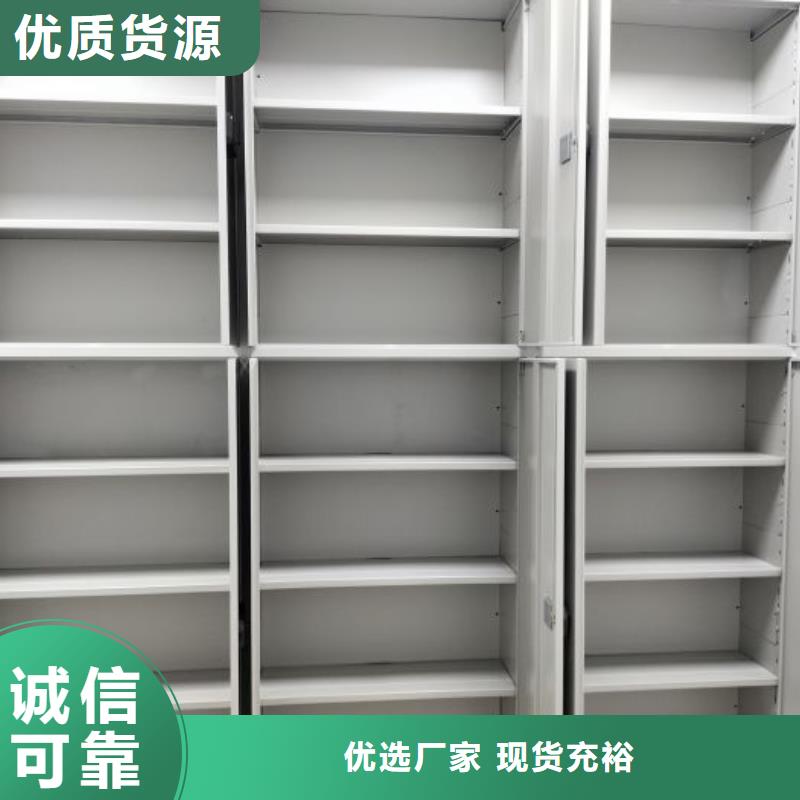 厨式密集架大品牌有保证