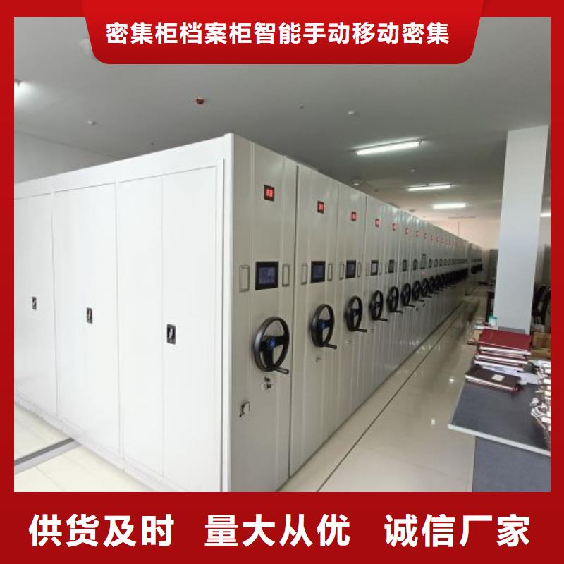联系人【鑫康】移动密集文件柜