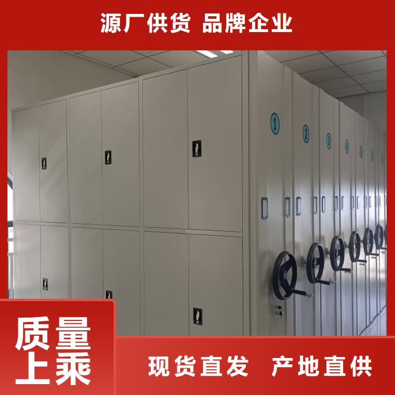 厨式密集架大品牌有保证