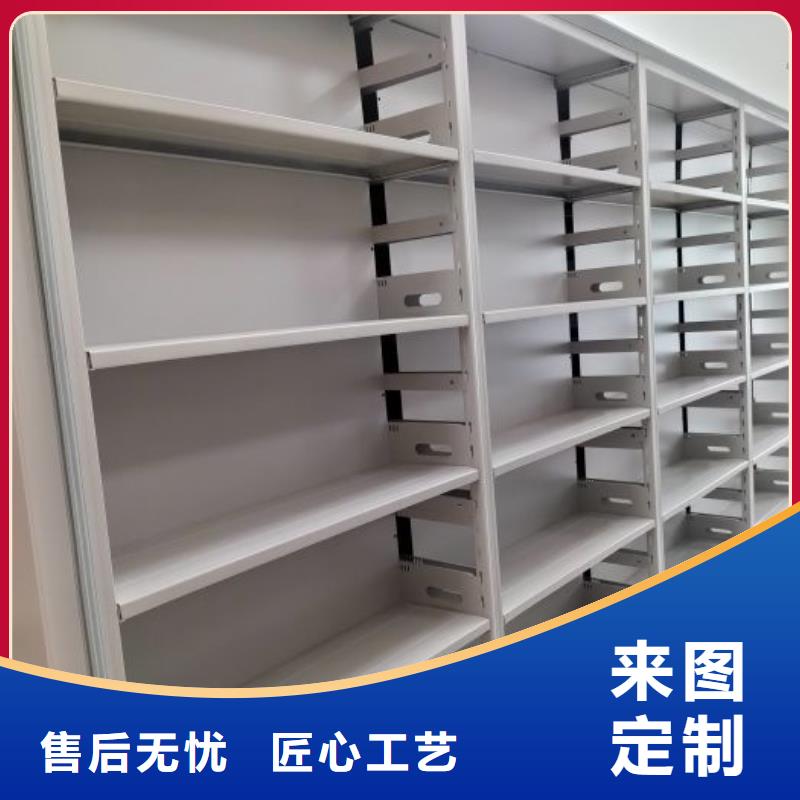 生产企业【鑫康】档案馆电动密集架