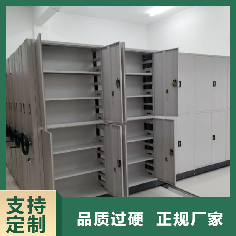 电动智能移动密集架厂家-价格合理