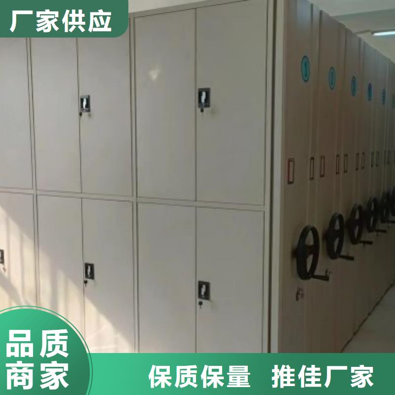 零售多少钱【鑫康】五指山市档案馆资料密集柜