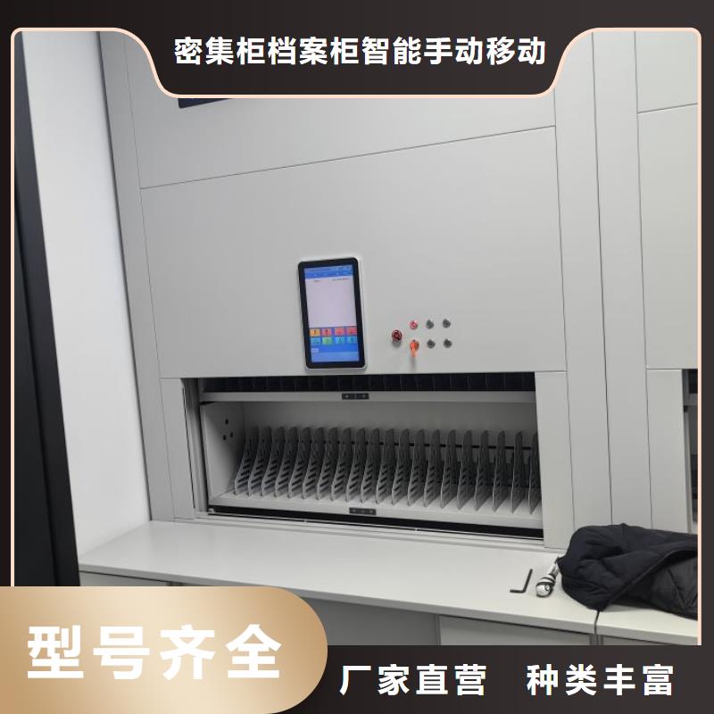 产品的选用原则有哪些【鑫康】档案室移动密集架