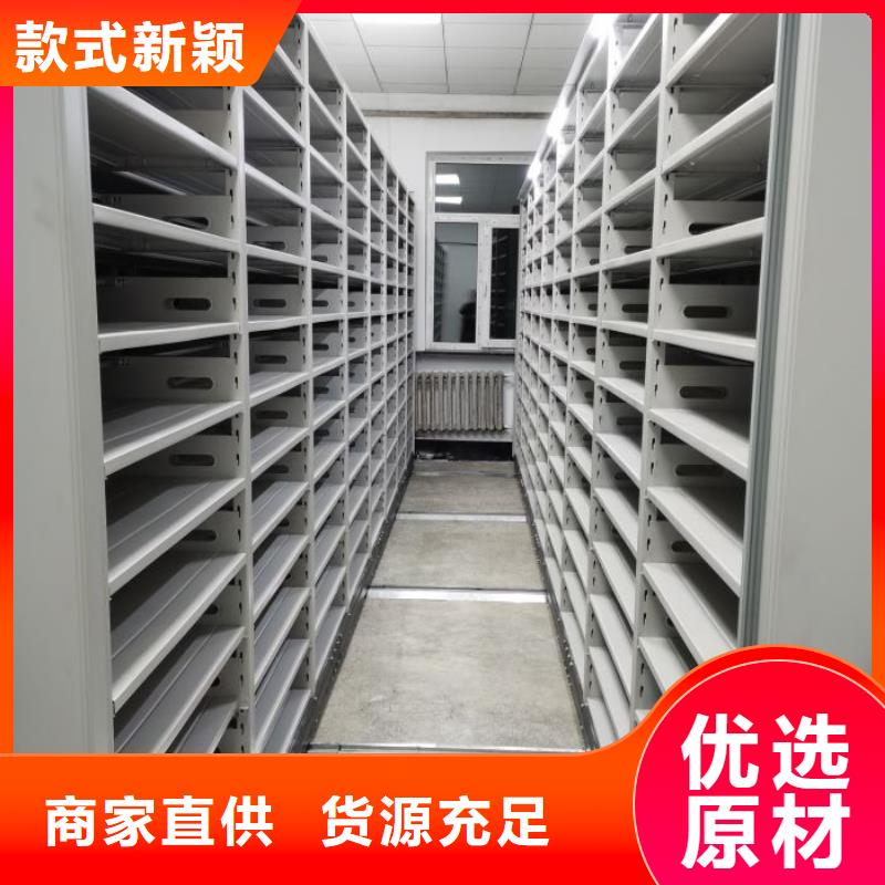 生产基地【鑫康】电动移动密集柜