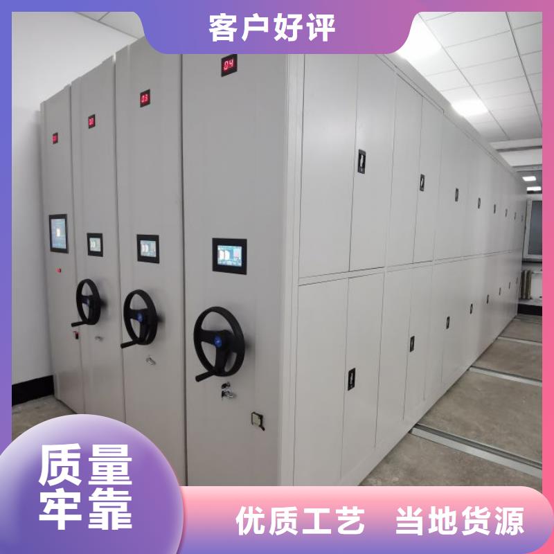 实力供应商【鑫康】全封闭式密集柜