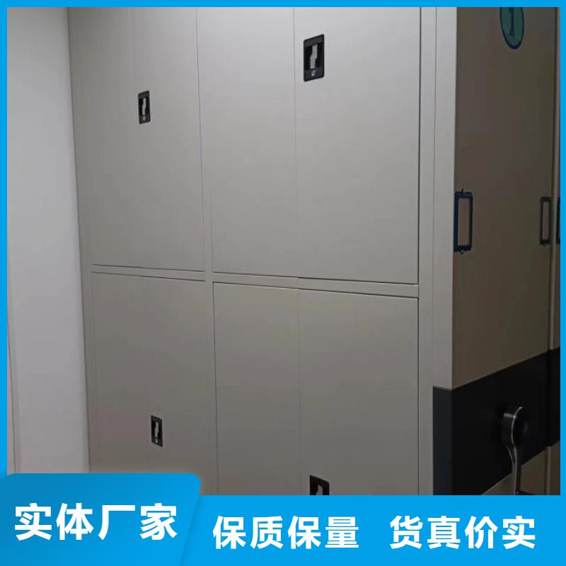 档案密集柜产品详细介绍