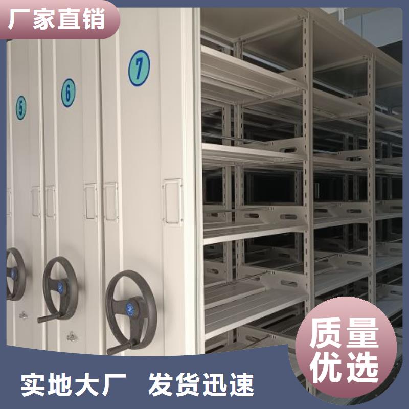 产品的选用原则有哪些【鑫康】档案室移动密集架