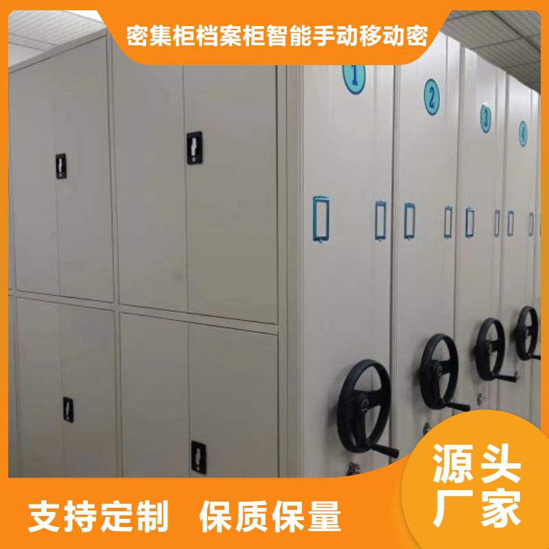 欢迎洽谈【鑫康】档案室手摇密集架