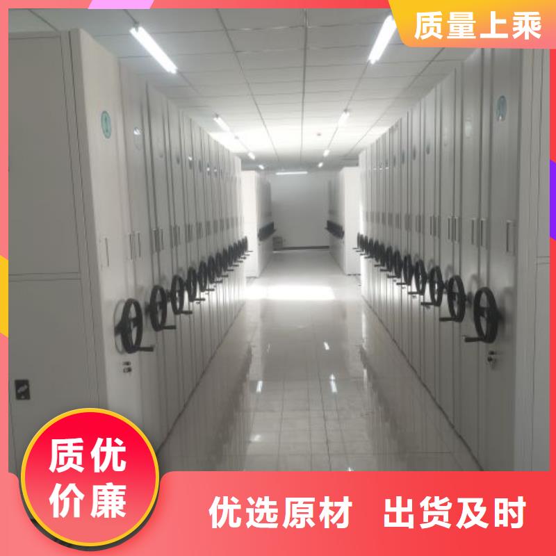 生产基地【鑫康】电动移动密集柜