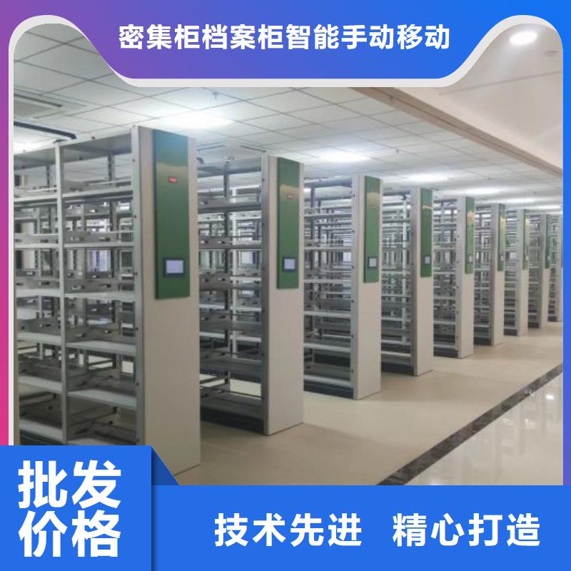 产品的性能与使用寿命【鑫康】档案库密集柜