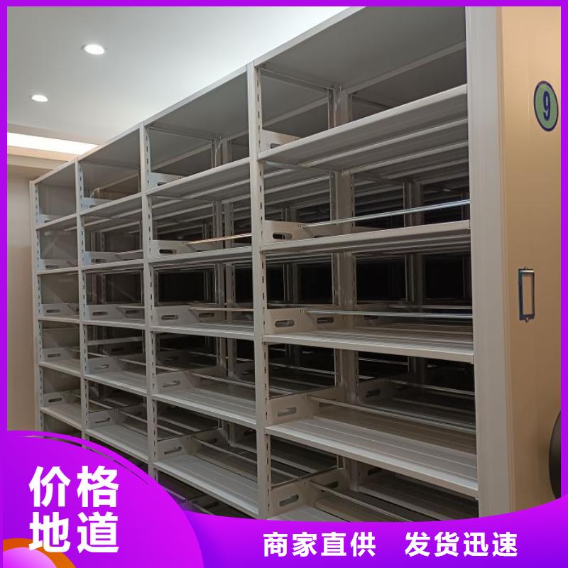 产品运用时的禁忌【鑫康】闭合式档案密集柜