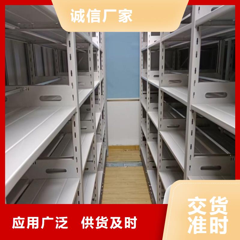 网上专卖【鑫康】图书室智能密集书架