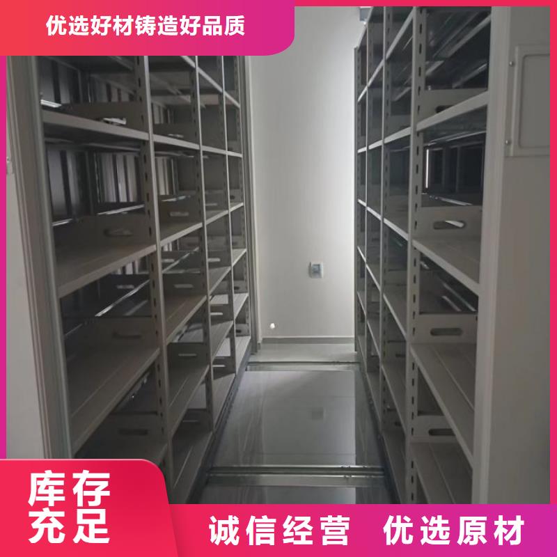 性价高的【鑫康】档案室手摇密集架